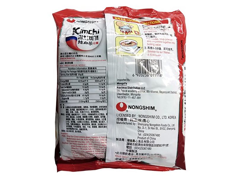 Sopa-De-Fideos-Nongshim-Shin-Ramyun-Kimchi-Semipicante-120-Grs-2-994