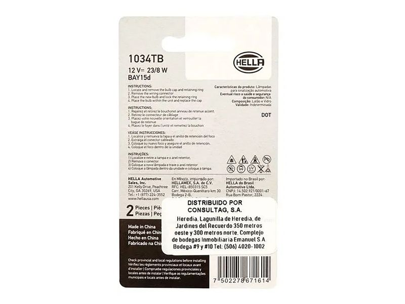 Bombillo-Trasero-2Contac12V238W-2-Hella-2-13213