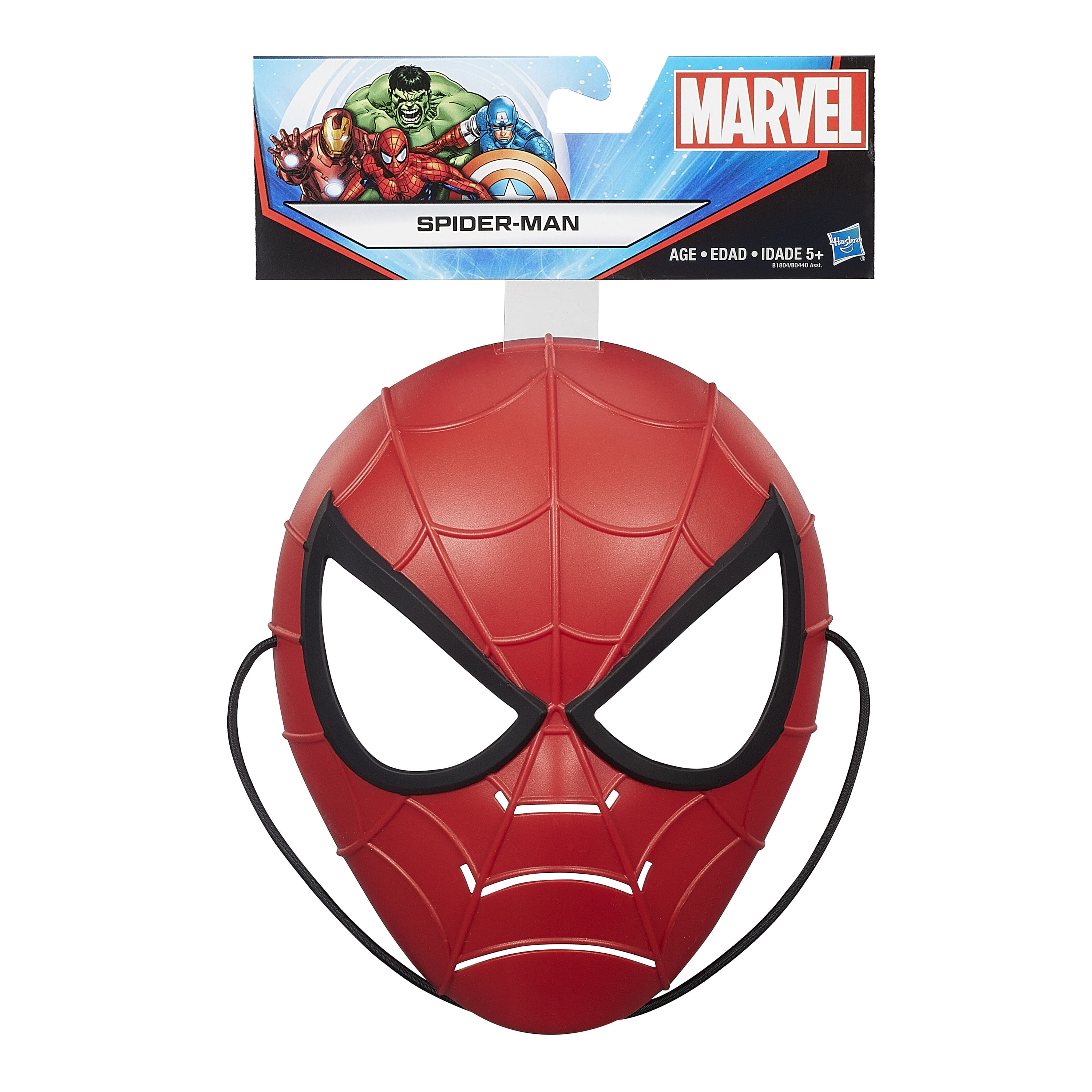 Comprar Avengers Mascara | Walmart El Salvador