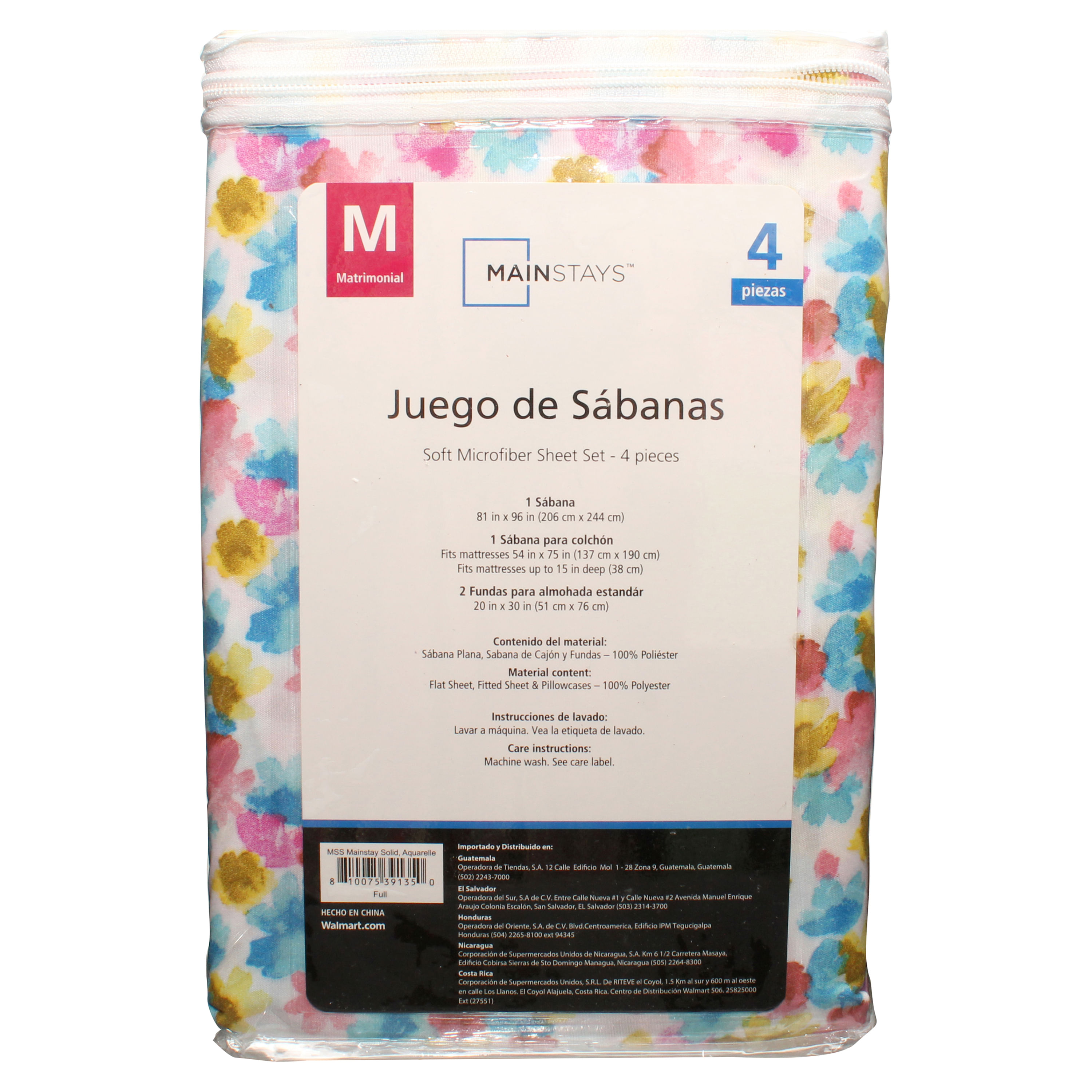 Set-Sabanas-Matrimonial-Acuarela-1-22546