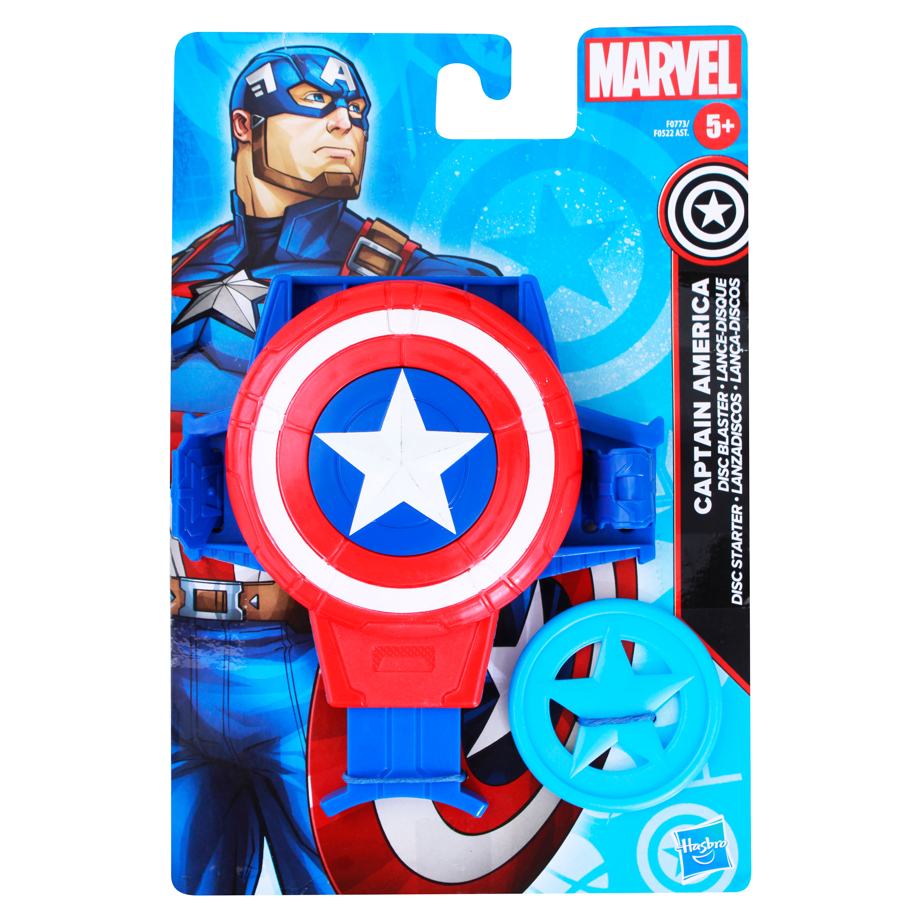 Marvel-Juguete-De-Rol-1-20205