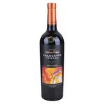 Vino-Tinto-Navarro-Correas-Malbec-750-ml-1-4406