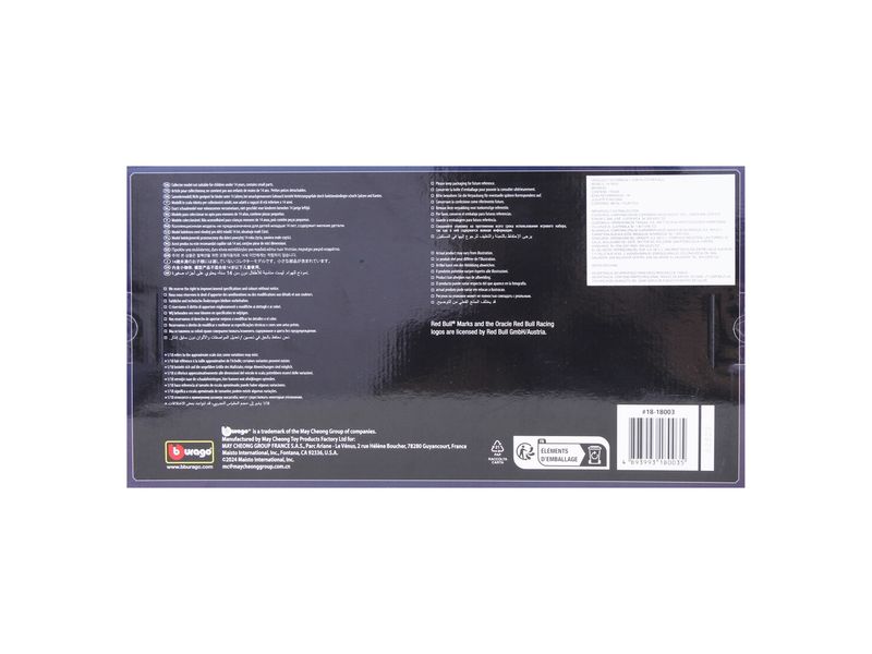 GTIN-4893993180035-05