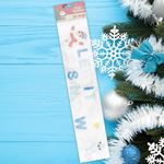 GTIN-6945926382912-04