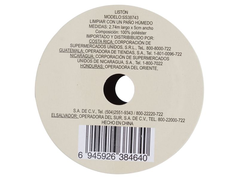 GTIN-6945926384640-04