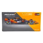 GTIN-4893993380879-02