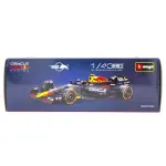 GTIN-4893993381739-04