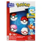 GTIN-0194735275885-01