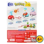 GTIN-0194735275885-04