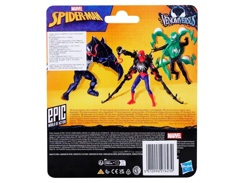 GTIN-5010996276230-09