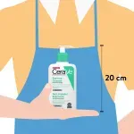 GTIN-3337875597197-03