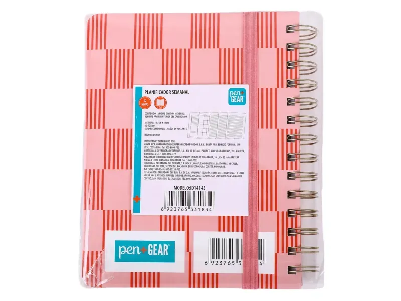 GTIN-6923765331834-03