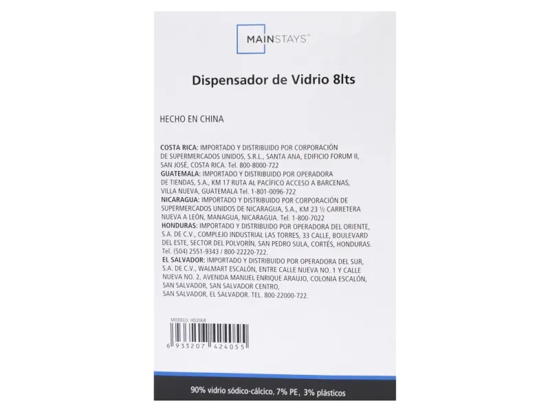 GTIN-6933207424055-05