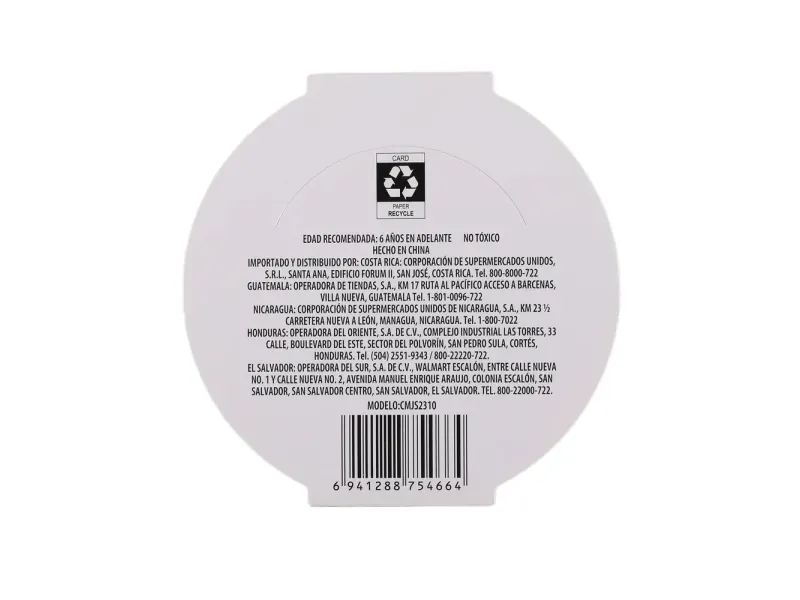 GTIN-6941288754664-02