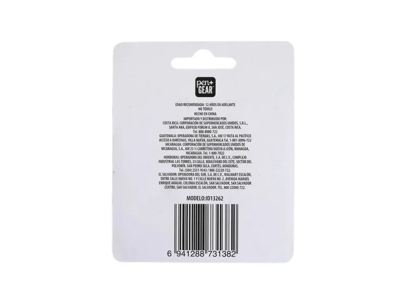 GTIN-6941288731382-02