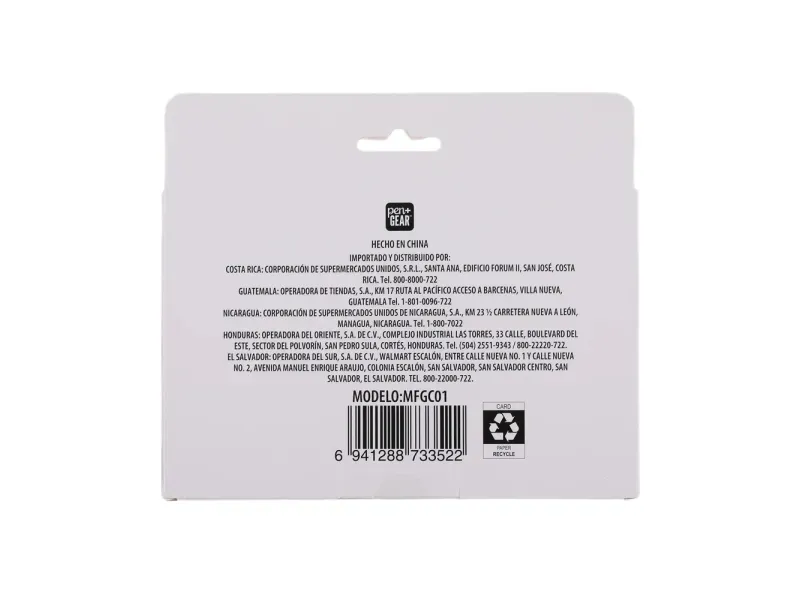 GTIN-6941288733522-02