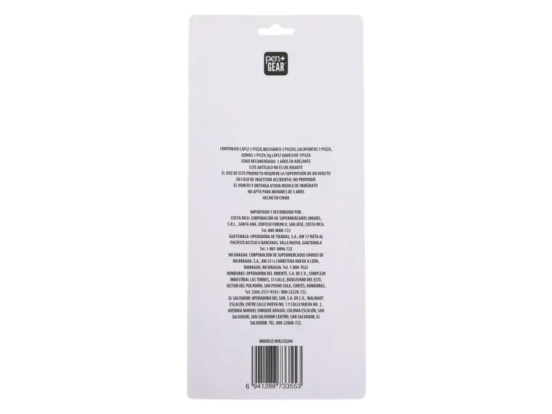 GTIN-6941288733553-02