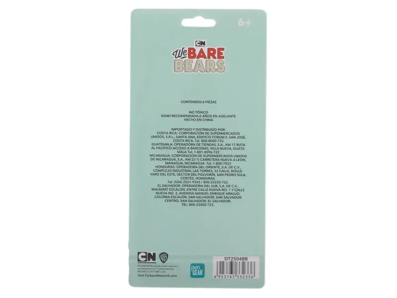 GTIN-6923765332336-02