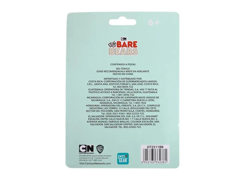 GTIN-6923765332381-02