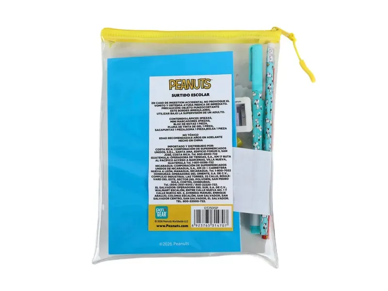 GTIN-6923765314707-02