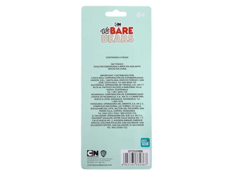 GTIN-6923765332367-02