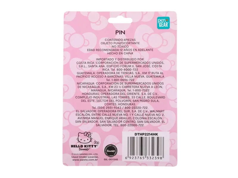 GTIN-6923765332398-02