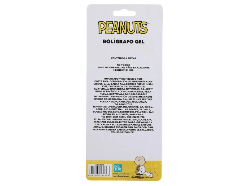 GTIN-6923765314783-02