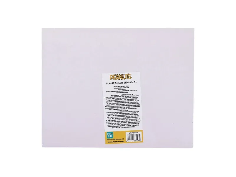 GTIN-6923765332435-02