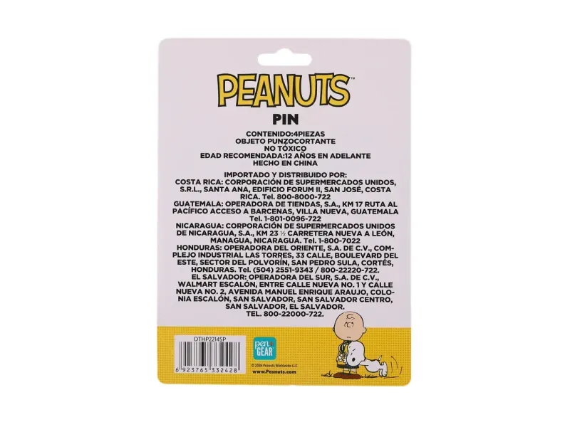 GTIN-6923765332428-02