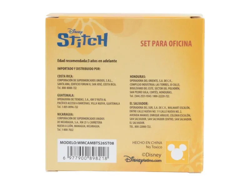 GTIN-6977900898218-02