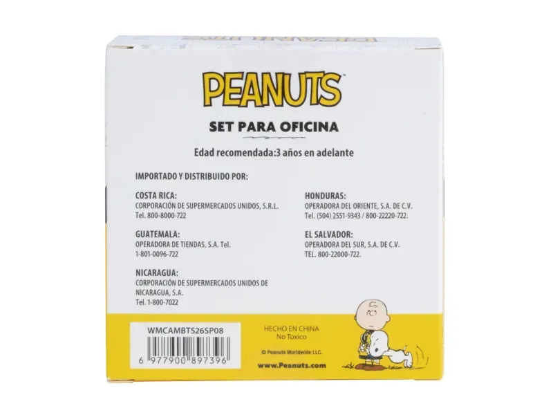 GTIN-6977900897396-02