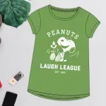 GTIN-7401025499467-04