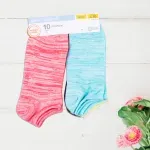 GTIN-0086694599884-03