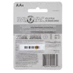 GTIN-0783094004030-02