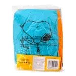 GTIN-6938843405413-02