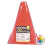 GTIN-6970012685455-01