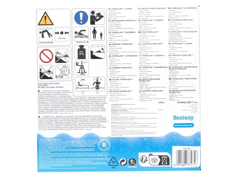 GTIN-6941607372494-05