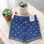 GTIN-6959920065054-03