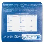 GTIN-3228020481846-05