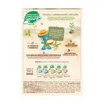 NESTUM 8 Cereales - 200g