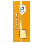 GTIN-6979946080206-04